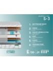 Матрас Фабрика Сна S3 Светлогорск
