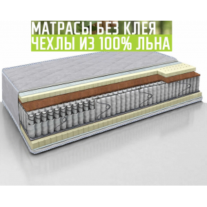 Матрас Барро 517 Л Элит Эко Светлогорск
